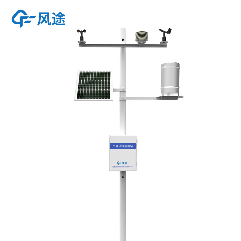 自動化氣象站廠家推薦